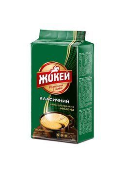 Кава мелена Жокей Класичний 225г 4276514978219 фото