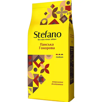 Кофе зерновой Stefano Панська гонорова 900г 584708953 фото