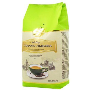 Кофе зерновой Кава Старого Львова Марципанова 1кг 584708509 фото
